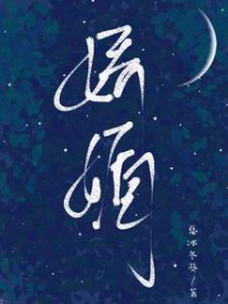 叫魂孔飞力