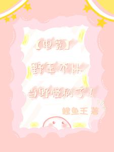 重生之我是电竞经理怎么玩