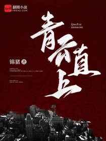 王彦章李存孝